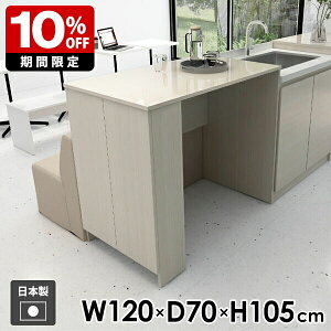 JE^[e[u He[u [I k JE^[fXN B[ [bN wK s70cm _CjOe[u  ~ zCg Ɗ rO _ 120cm _Cj