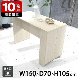 JE^[e[u fXN [te[u ƃfXN JE^[fXN 105cm JE^[ _CjOe[u TChbN ~ [I rO  k s70cm Ɗ _C