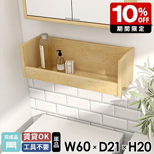 EH[bN fBXvCbN \oqo 60 k ʏ ǂɂI Ǌ|bN ؐ gCI RbN ΍p{[h [I VR   Ǌ|I Eߏ 