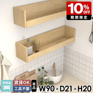 EH[VFt ǂɂI \oqo k fBXvCbN ʏ 90 ǖʎ[ ؐ gCI i ǂɕtƋ ΍p{[h [I   EH[bN VR