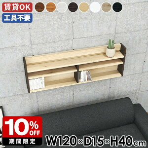 EH[VFt fBXvCbN ^bN 120cm k X EH[bN Ǌ|[ rO[ I ǖ VFt I XpCXbN ItBX Lb` q  