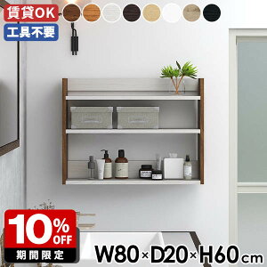 EH[VFt X VFt Ǌ|bN 80cm ItBX Lb` rO[ fBXvCbN k Ǌ|[ t ǖʃVFt ^bN [I q   