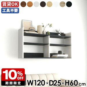 EH[VFt X bN I fBXvCI EH[bN Ǌ|[ 120cm Lb` k rO[ VFt q fBXvCbN  t ǖʎ[ ^bN 