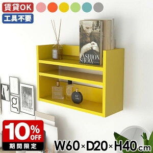 EH[VFt fBXvCbN Ǌ|[ ^bN 60cm k X EH[bN rO[ I ǖ VFt I XpCXbN t ItBX Lb` Jt q