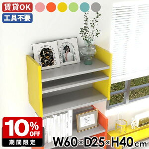 EH[VFt fBXvCbN X XpCXbN Ǌ|[  rO[ ǖ Ǌ|VFt ȃXy[X VFt ^bN q t k 60cm Lb` EH