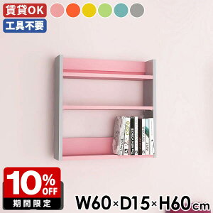 Ǌ|bN EH[VFt fBXvCbN ^bN X EH[bN 60cm Ǌ|[ rO[ I VFt I ǖ t  k ItBX Lb` Xp