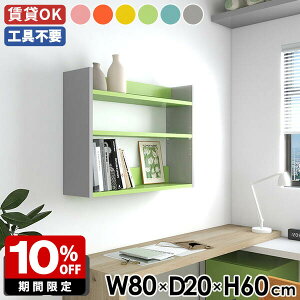 EH[VFt Ǌ|bN rO[ Lb` 80cm X I  Jt Ǌ|[ [I bN ^bN ǖʃVFt VFt k  ItBX q 