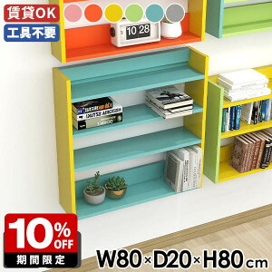 EH[VFt ȃXy[X [I 80cm rO ؐ Lb` ^ _CjO Ǌ|bN t fBXvCbN X I  I[vbN  JtF EH[