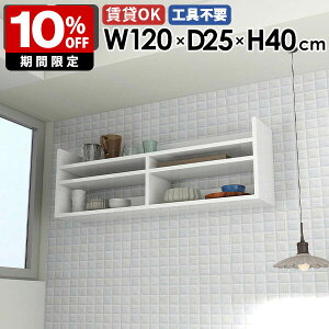 Ǌ|bN EH[VFt fBXvCbN zCg  ^ X EH[bN 120cm Ǌ|[ rO[ I VFt I ǖ t   k ItBX L