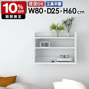 EH[VFt ^ I[vbN ItBX rO _CjO Lb`  Ǌ|bN 80cm [I  I k zCg XbN ؐ JtF  t fBXv