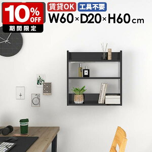 Ǌ|bN EH[VFt ^bN ǖʃVFt fBXvCVFt 60cm bN X VFt ubN   k  Lb` XpCXbN  ǖ t 