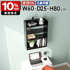 EH[VFt Ǌ|VFt fBXvCbN ItBX   ǖʎ[ I bN rO[  I Lb` ǖ k ubN EH[bN  60cm Ǌ|