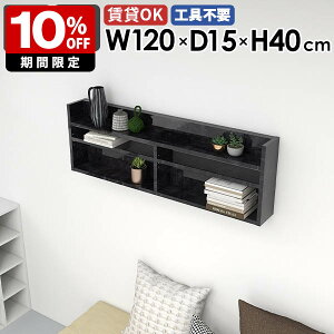 EH[bN EH[VFt 120cm  嗝Ε ubN  Ǌ|bN Ǌ|[ I fBXvCI X ^bN k VFt ǖʎ[  t  Lb` r