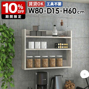 EH[VFt Ǌ|bN rO[ X VFt fBXvCbN k zCg 嗝Ε  Ǌ|[ t ǖʃVFt ^bN I 80cm ItBX Lb` 