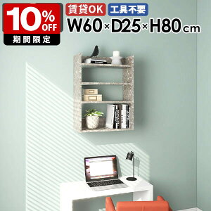 Ǌ|VFt EH[VFt fBXvCbN ^bN X O[Xg[  EH[bN 60cm Ǌ|[ rO[ I VFt I ǖ t  k 