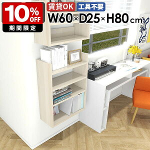 Ǌ|VFt EH[VFt fBXvCbN ^bN X ؖ zCg  EH[bN 60cm Ǌ|[ rO[ I VFt I ǖ t  k 