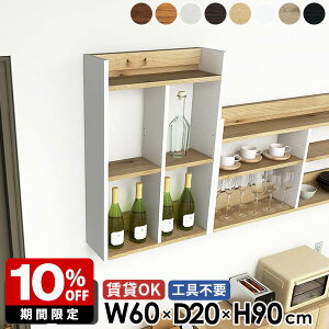 EH[bN Lb`bN ݌˒I 60cm {I 䏊 I[vbN I[N ǖʃbN gCI ΍p{[h i zCg ǖʎ[  k 90cm fBXvCI s20cm 3