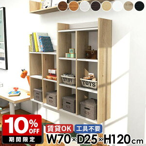 Ǌ|I ΍p{[h EH[bN zCg ǖʃbN fBXvCVFt  EH[bN k i ʏ 4i s25cm _[NuE {I ǖ 70cm ݂˒I Lb`