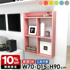 Ǌ|I ΍p{[h Lb`bN  u[  ǖʃbN i 3i 70cm 90cm O[ gC[ fBXvCVFt k EH[bN ʏ sN s15cm EH