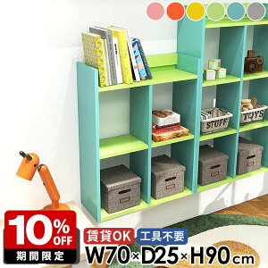 EH[bN EH[VFt I[vVFt {I u[ s25cm 70cm  R~bNbN 90cm ݌˒I ΍p{[h 3i ǖ ݎt k O[  i gC