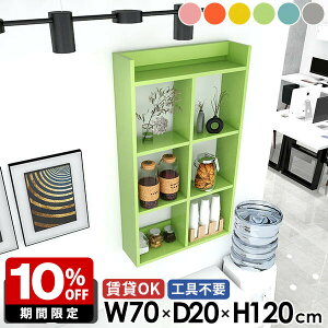 EH[bN EH[VFt ΍p{[h ǖ ݌˒I  4i ʏ R~bNbN O[ 120cm ݎt {I u[ k s20cm 70cm ǖʃbN I[vVFt 