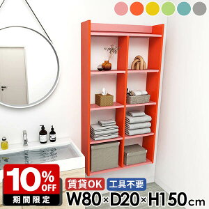 gCI ΍p{[h EH[bN Eߏ ʏI ǖ  u[ ǖʎ[ fBXvCI ݌˒I k 80cm 150cm sN O[ ^IbN CeA s20cm {I 5i 