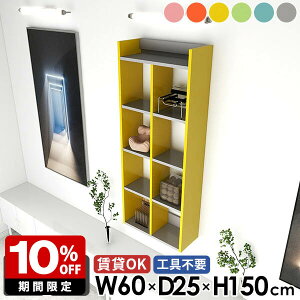 Ǌ|I ΍p{[h  fBXvCVFt 150cm EH[bN s25cm sN {I ݂˒I u[ 5i 60cm ǖʃbN O[ gC[ k  ǖ ʏ Lb`