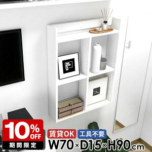 ݂˒I Ǌ|I ΍p{[h  fBXvCVFt EH[bN {I  3i Lb`bN ǖ s15cm k i 70cm zCg  EH[bN gC[ 