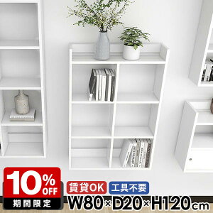 ݂˒I Ǌ|I ΍p{[h EH[bN  zCg EH[bN i ǖʃbN Lb`bN gC[ 120cm {I s20cm 4i 80cm ʏ fBXvCVFt 