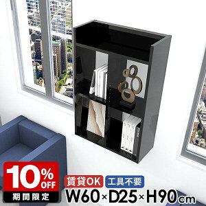 ݎt EH[bN EH[VFt  90cm ǖʃbN ʏ gCI gsv  ΍p{[h 60cm { ubN ǖ ݌˒I {I i  3i s25cm R