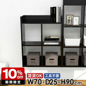 I[vbN EH[VFt Ǌ|I ΍p{[h gCI 70cm ubN EH[bN rO I  3i {I fXN rO OK  s25cm 90cm  