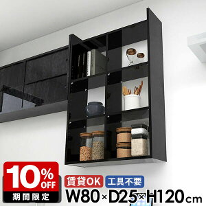 EH[bN Lb`bN i gCI Ǌ|bN {I  ǖʃbN 䏊 4i ǖʎ[ gsv 80cm  { 120cm s25cm ݌˒I fBXvCI ΍p{[h 