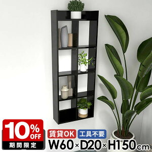 EH[VFt Ǌ|I  EH[bN  5i I[vbN I ǖʎ[ ubN rO ΍p{[h  s20cm rO gCI 150cm {I Ǌ|bN 