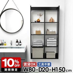 gCI ΍p{[h ubN gsv ݌˒I 150cm ǖ ʏI  5i s20cm  {I CeA ǖʎ[ EH[bN i 80cm ^IbN { fBXvC