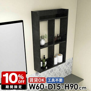 gCI ΍p{[h 嗝Ε   I[vVFt  Eߏ EH[bN i 60cm { s15cm ^IbN ݌˒I gsv ǖʎ[ ǖ 90cm ʏI {