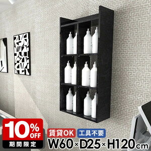 EH[bN EH[VFt gCI ʏ  60cm R~bNbN ݌˒I ݎt ǖʃbN { 嗝Ε i {I s25cm I[vVFt  4i  g