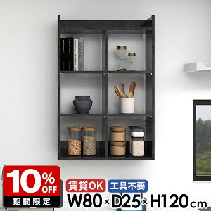 EH[bN Lb`bN  嗝Ε ΍p{[h gsv {  gCI 䏊 4i fBXvCI 120cm s25cm i 80cm {I ݌˒I I[vbN ǖʎ[ 