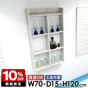 EH[bN Lb`bN ǖʃbN 120cm fBXvCI  ΍p{[h gCI 4i I[vbN {I  嗝Ε Ǌ|bN i gsv 䏊 ǖʎ[ 70cm 