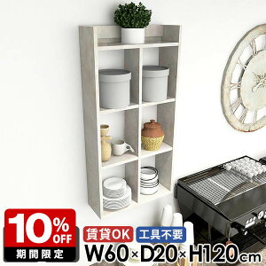 EH[bN Lb`bN ݌˒I gCI gsv Ǌ|bN ǖʃbN 䏊 60cm ǖʎ[ ΍p{[h  fBXvCI 4i {  嗝Ε 120cm s20cm I