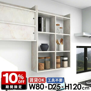 EH[bN Lb`bN ݌˒I  gsv { gCI i  s25cm 䏊 fBXvCI 嗝Ε {I 4i ΍p{[h  ǖʎ[ 80cm ǖʃbN I[v