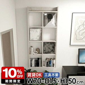 EH[bN EH[VFt ΍p{[h { ǖ 70cm ʏ 150cm ǖʃbN s15cm ݌˒I  5i I[vVFt i  gsv {I R~bNbN 