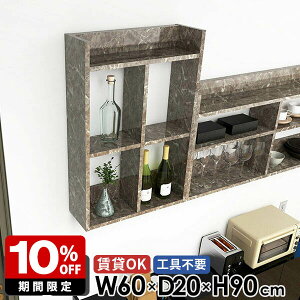 EH[bN Lb`bN ݌˒I gsv  3i gCI 60cm 90cm I[vbN ǖʎ[ ΍p{[h s20cm 嗝Ε fBXvCI 䏊  ǖʃbN {I i 