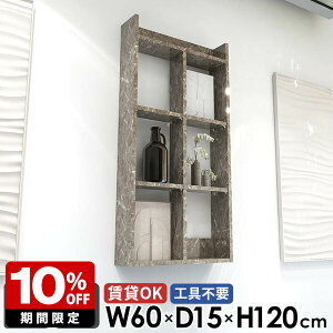 EH[bN EH[VFt ΍p{[h 60cm 4i 120cm ݎt gCI ǖʃbN  ݌˒I ǖ ʏ I[vVFt R~bNbN  {I 嗝Ε 