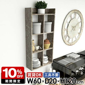 EH[bN Lb`bN ݌˒I 嗝Ε ǖʎ[  s20cm 䏊  I[vbN ΍p{[h Ǌ|bN fBXvCI 120cm gCI gsv ǖʃbN {