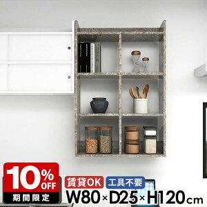 EH[bN Lb`bN ݌˒I  4i gCI 嗝Ε i gsv s25cm I[vbN 80cm 䏊 120cm ǖʃbN  {I fBXvCI ΍p{[h ǖʎ[ 