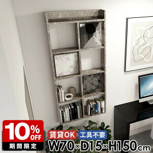 EH[bN EH[VFt ΍p{[h I[vVFt ǖ 70cm 5i ݌˒I s15cm 150cm ݎt  gCI ʏ ǖʃbN {I R~bNbN 嗝Ε 