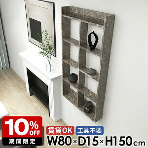 Ǌ|I ΍p{[h  EH[bN s15cm 80cm {I ǖ 嗝Ε  150cm fBXvCVFt gC[ ʏ ݂˒I i ǖʃbN Lb`bN  