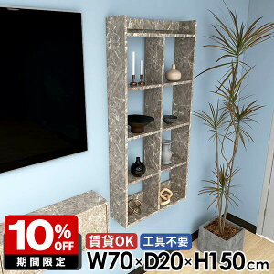 EH[VFt Ǌ|I  s20cm {I rO OK ǖʎ[ rO 嗝Ε ΍p{[h 150cm Ǌ|bN fXN  I[vbN gCI I 5i EH[