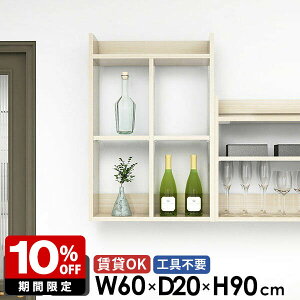 EH[bN Lb`bN I[vbN  ؖ  ΍p{[h 90cm fBXvCI {I { ǖʎ[ s20cm ǖʃbN 60cm 3i 䏊 Ǌ|bN gCI i 