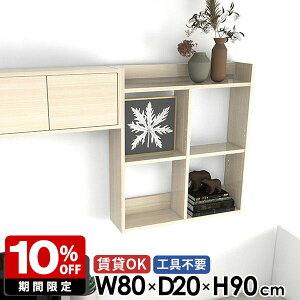 EH[VFt Ǌ|I gCI rO s20cm  Ǌ|bN 90cm I[vbN fXN ؖ OK 80cm EH[bN rO   {I ǖʎ[ ΍p{